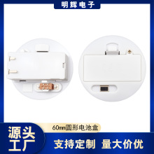 �S��ֱ�N2��7̖�A�β���ƿ�~������60MM늳غЎ��_�P���ݽz늳غ�