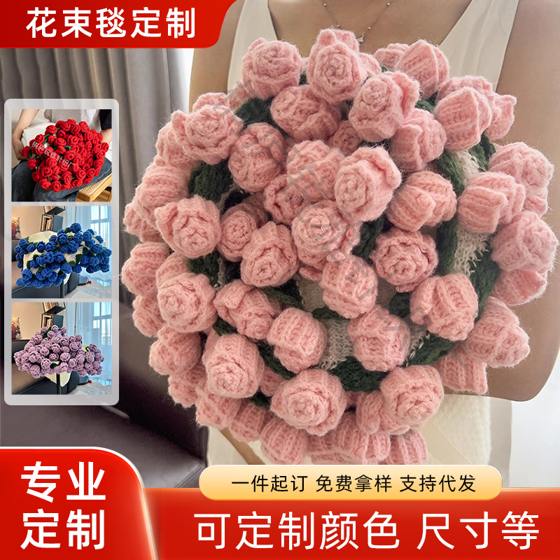 定制玫瑰花束毯子午睡毯情人节礼物送女友鲜花毛毯玫瑰花毯子定制