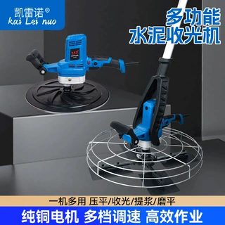 批发凯雷诺墙面打磨机水泥收光机无尘墙面磨墙机装修抛光自吸尘打
