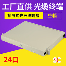 1U24�ڽK�˺г��ʽSC24о���w�侀��19��C�����Qӡ�����ʽ