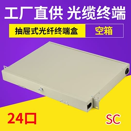 光纤设备;网络光纤跳线;其他布线产品