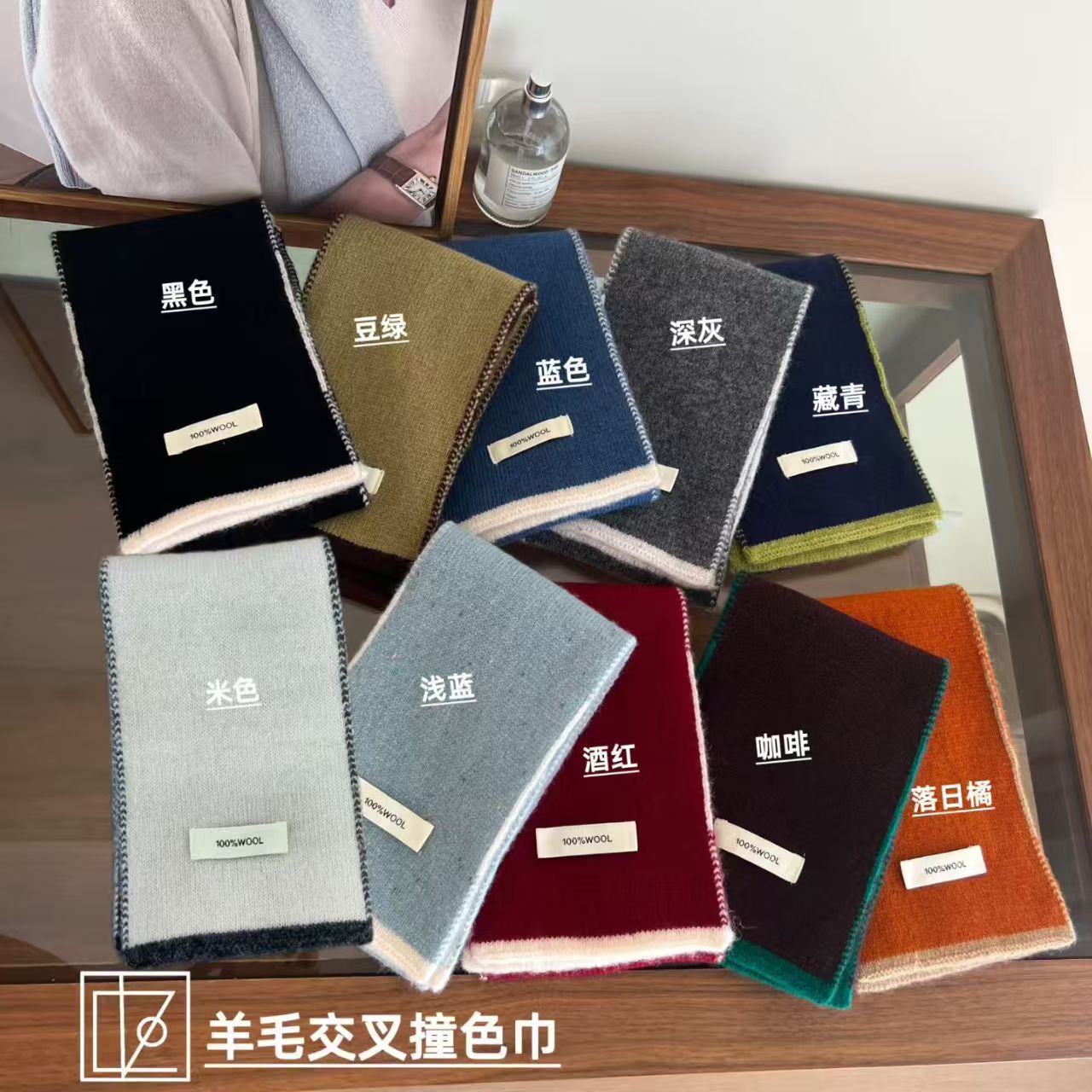 25新款100%纯羊毛双面双色短款小围脖高级感复古秋冬季保暖围巾女