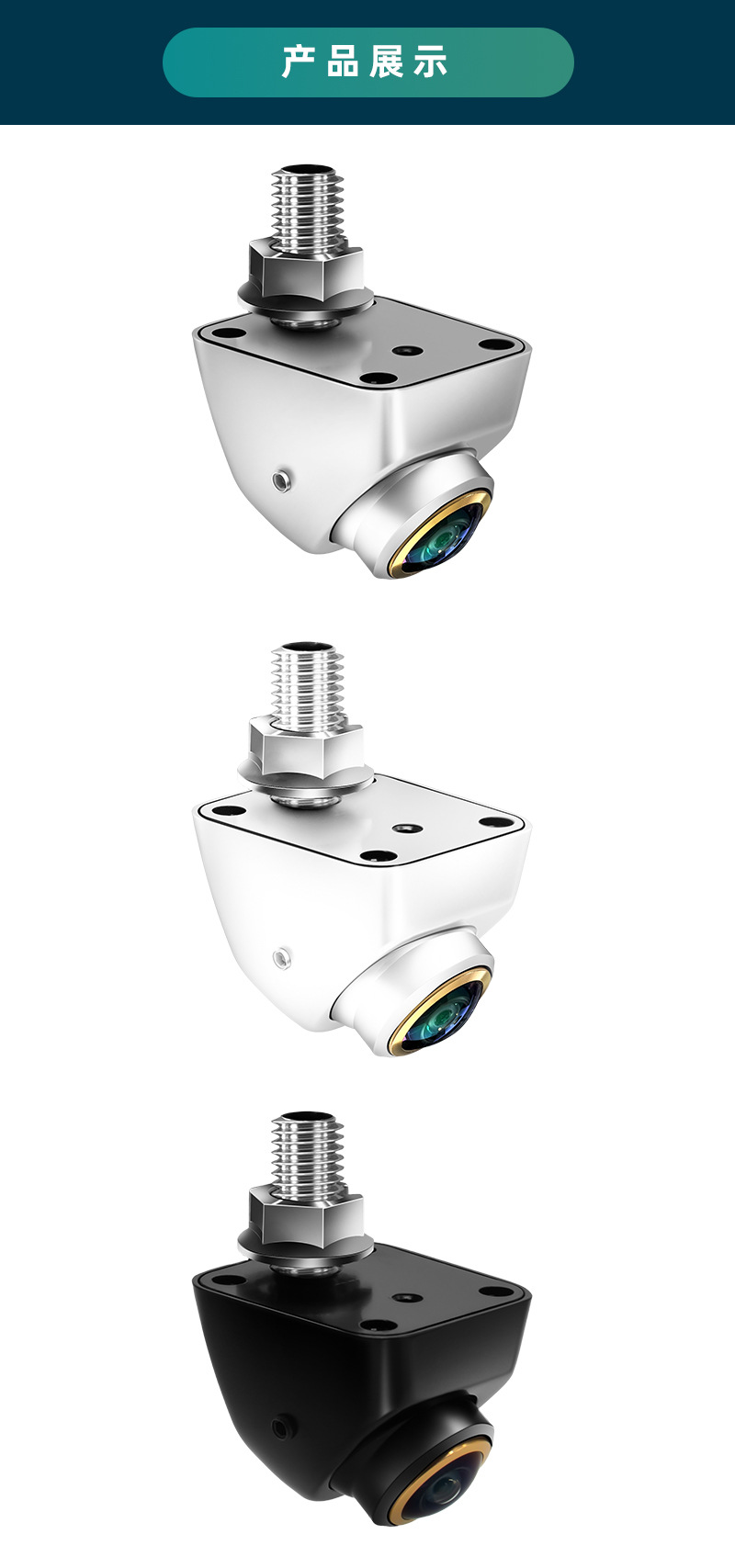 Ahd Cut Cvbs 360 ° Rotating Korean-Style Reversing Image Rearview Camera Ccd Fisheye Car Camera.