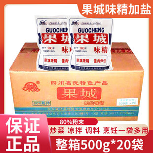 ������]����ζ�����}500g*20����ĩζ���Ȱ����c���ɴ������80