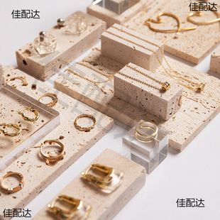 Jewelry display display rack jewelry photography props yellow cave stone background bracelet earrings earrings photo ring tray