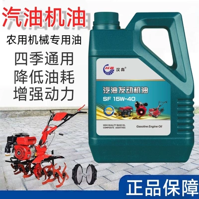 gasoline engine water, Gasoline Engine Oil