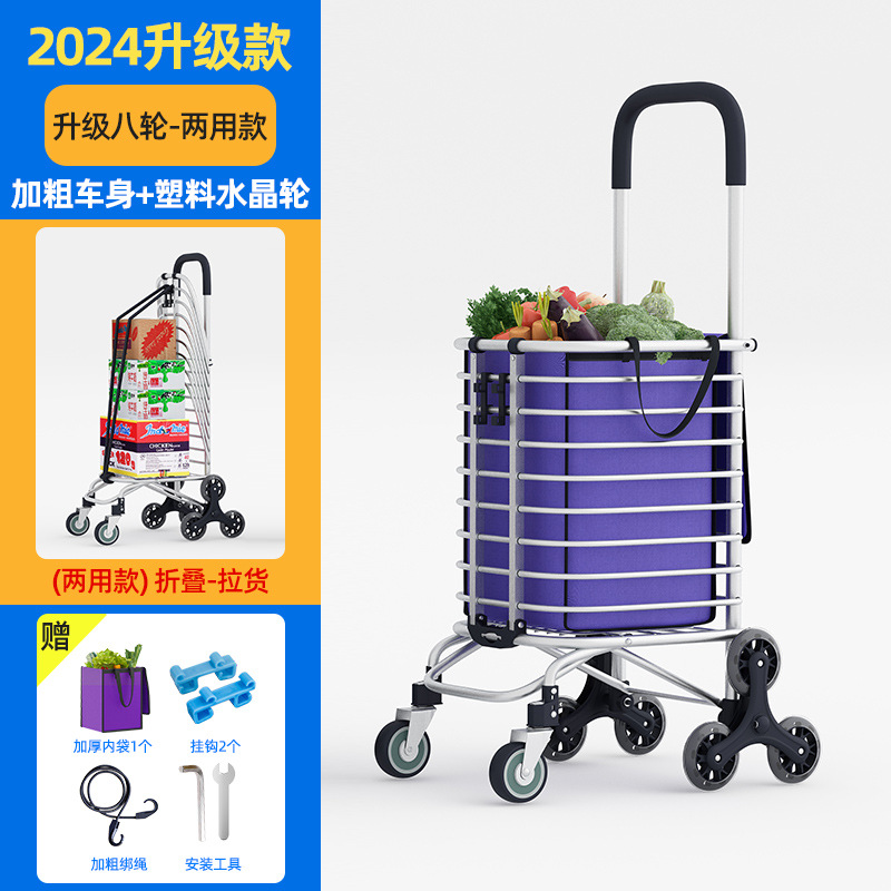 Carrito plegable para comprar verduras, carrito doméstico, supermercado, remolque de compras, palanca de escalada de escaleras, artefacto portátil