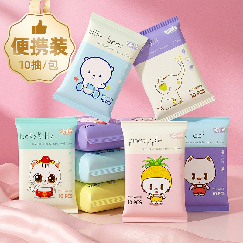 10 Pieces of Wet Towel Paper Ten Pieces of Smoke Small Bag Portable Baby Hand Mouth Cleaning Wet Towel Paper Mother and Baby Online Shop Small Gift