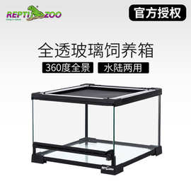 新派宠物reptizoo爬宠饲养箱变色龙蜥蜴玻璃爬虫缸角蛙守宫爬虫箱