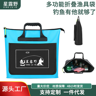 Fish bag wholesale multi-functional portable fishing bag waterproof large capacity fishing bag folding fish bag