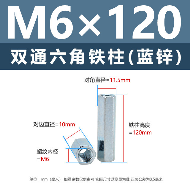 ニッケルメッキ内ねじ二重通六角鉄柱M3-M8外六角隔離支持柱青亜鉛カメラ間隔柱|undefined