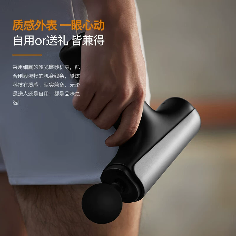 Philips PPM3204G Mini Relaxing Multi functional Massage Gun