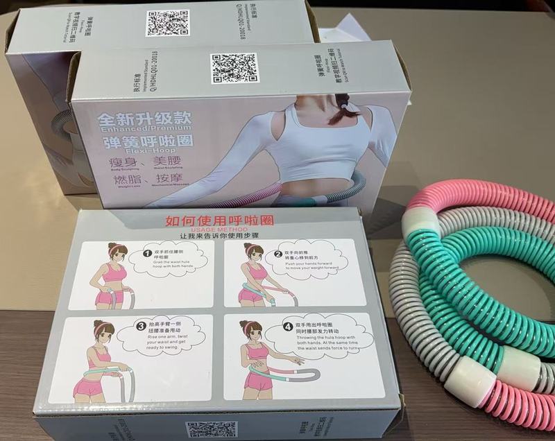 新しいソフトフープ、お腹を引き締める加重スプリングフープホース、女性がお腹を細くし、腰を傷つけず、全身を細くすることができます。|undefined