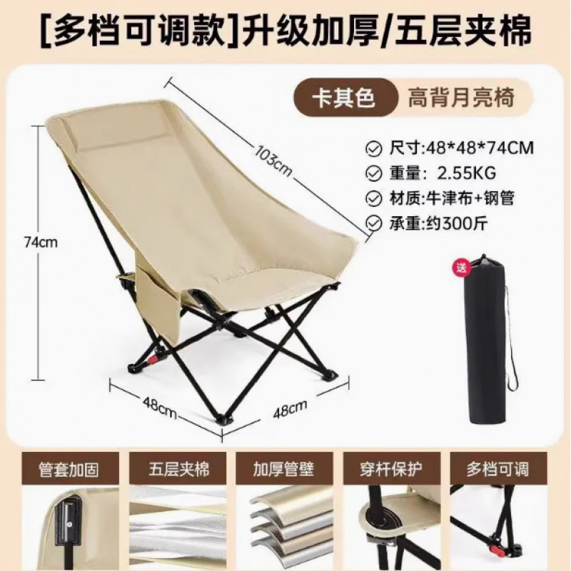 3단 조절 사양 모델 하이백 색상 카키