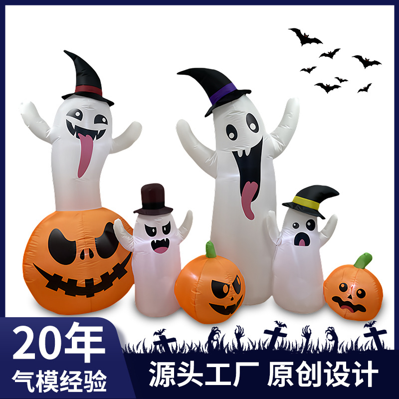 Halloween transfronterizo inflable fantasma fantasma blanco calabaza modelo de aire de terror al aire libre jardín LED decoración luminosa
