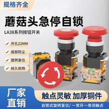 Ģ���^��ͣ���o�_�PLA38-11ZS����Դ���Ӿo��ֹͣһ�_һ�]22mm