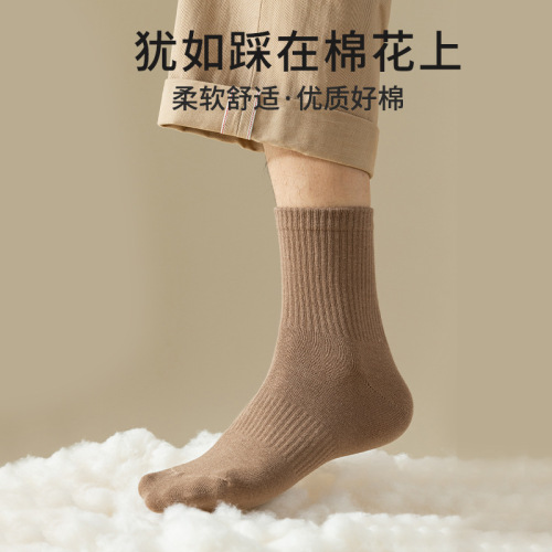 Socks men's pure cotton mid-calf socks long socks solid white autumn men's sports deodorant ins trendy socks men's wholesale
