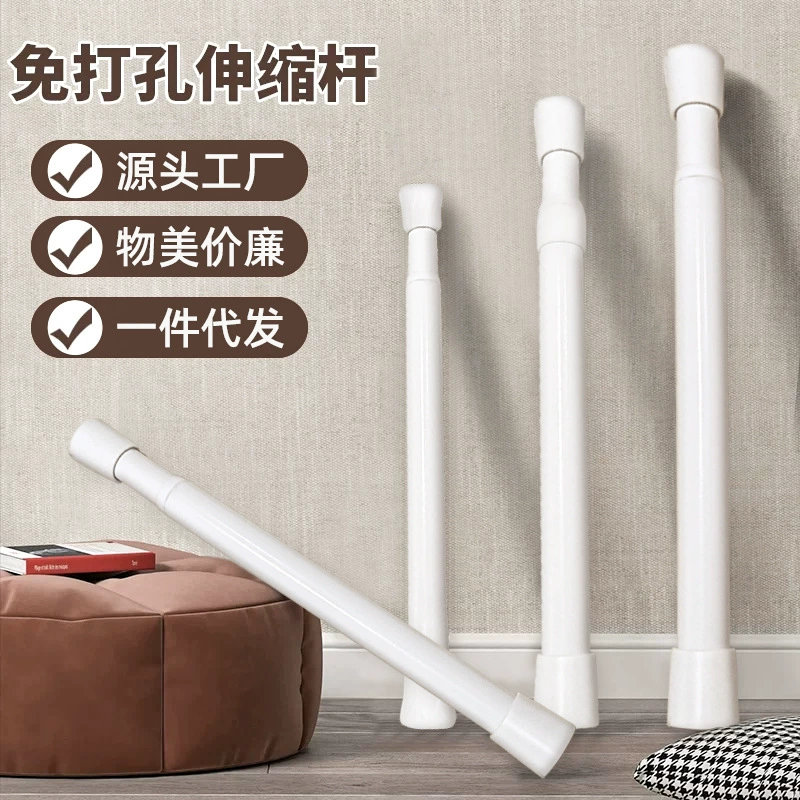 Телескопическая штанга для штор без сверления, миниатюрная, компактная, выдвижная, для душевых занавесок, тонкая штанга для сушки белья, современный стиль