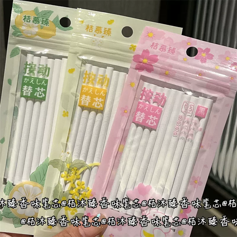 桔沐臻 Quick dry genuine smooth black rollerball pen for students