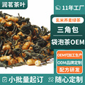 定制2023新品养生茶养胃茶玄米荞麦绿茶oem代加工袋泡茶贴牌厂家