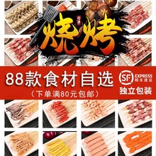 88ͥʳĴlƷը⴮⿾ײ