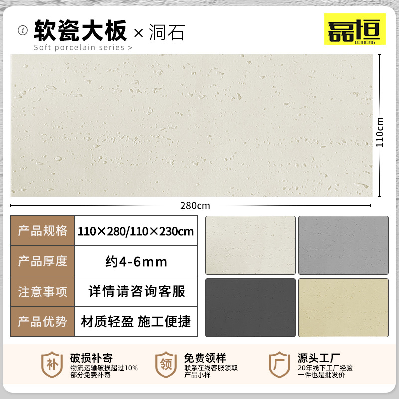 Placa de tierra apisonada ultrafina flexible piedra suave luz de porcelana piedra suave cueva piedra patrón de tela piedra panel decorativo claro agua placa de hormigón