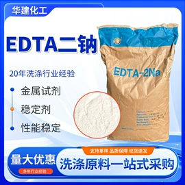 洗涤剂;乳化剂;发泡、消泡剂