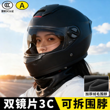 摩托车电动车头盔冬天保暖男女士冬季全盔带可拆围脖款防风安全帽