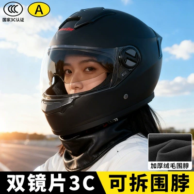 Scarf Windproof Safety Helmet, Motosiklet kaskı (dəbilqə)