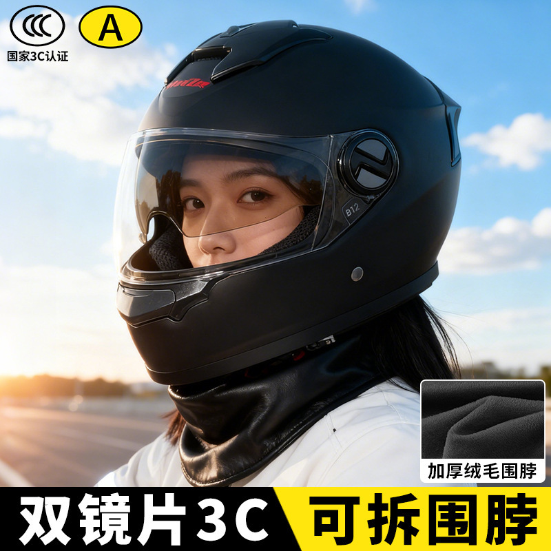 Motorcycle Electric Vehicle Helmet Winter Warm Men's and Women's Winter Full-Face Helmet with Detachable Neck Scarf Windproof Safety Helmet Motorcycle Electric Vehicle Helmet Winter Warm Men's and Women's Winter Full-Face Helmet with Detachable Neck Scarf Windproof Safety Helmet