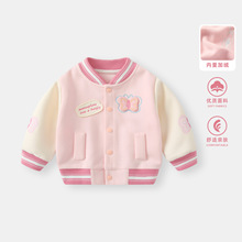女童外套秋冬女宝宝加绒加厚棒球服上衣冬装婴儿洋气开衫外出衣服