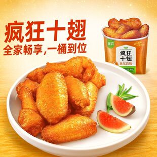 �}�r����ʮ��5�������г���՚�ը偰��Ʒ��Сʳ410g/��