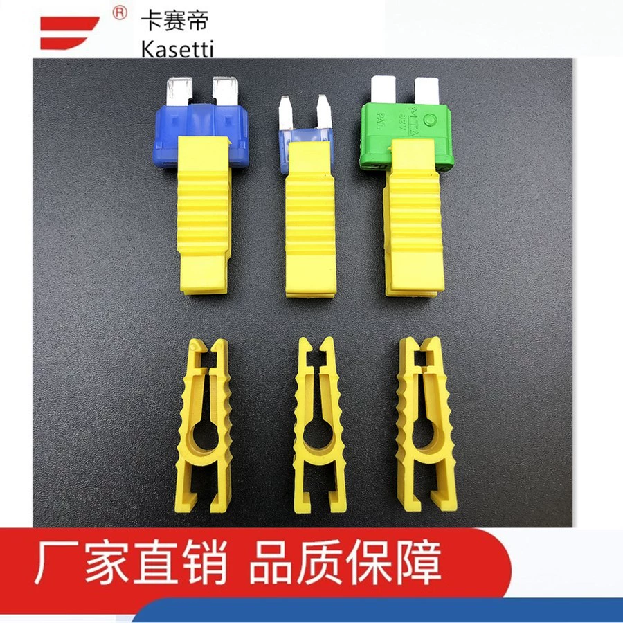 Средний Малый Размер желтый автомобиль Съемник предохранителей плоскогубцы предохранитель клип Съемник Пинцет разборка