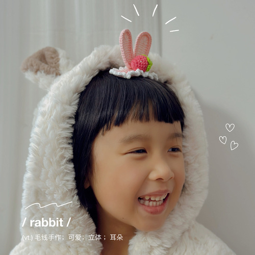Internet celebrity three-dimensional ears handmade wool crochet children's hairpin Xingdailu cartoon little girl braided hair accessories wholesale