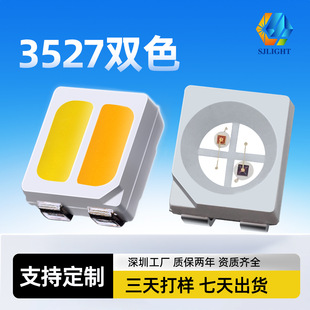 3527��ů���pɫ�؟���3528�t�G�t�{�t���NƬ �t���pɫ����led����