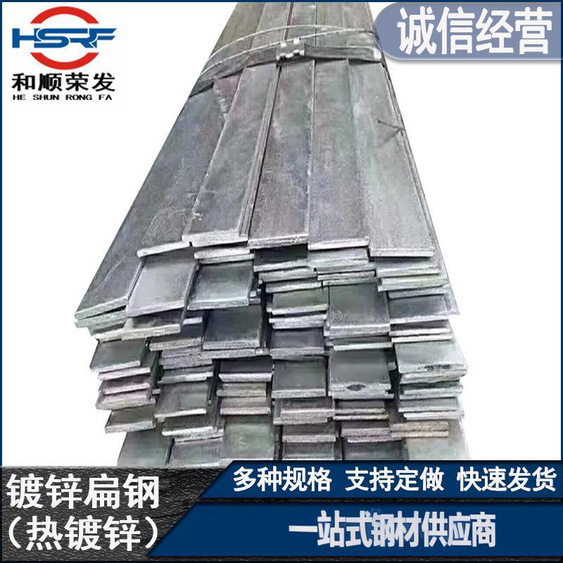 镀锌扁钢热轧Q235B热镀锌扁钢地铁工程用接地镀锌扁钢实心方钢