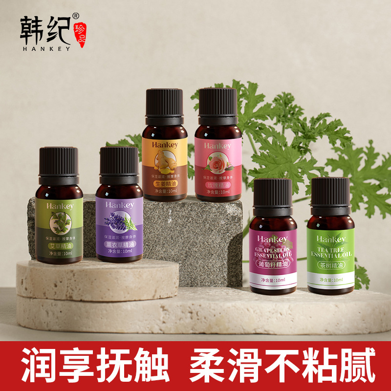 Han Ji Ai Cao Essential Oil 10ml Ginger Rose Lavender Tea Tree Essential Oil Beauty Salon Body Massage Essential Oil Wholesale