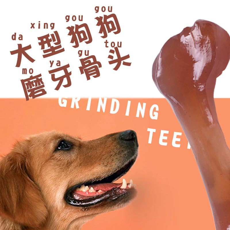 Собаки моляры с большими костями закуски имитация бычьей палочки