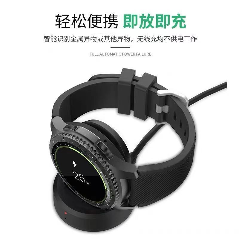 適用三星Gear S2/S3/S4智能手錶無線充電器R720 R732充電座數據線