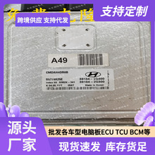 ECU SIM2K-341  �����ִ����������԰� 39155-2G700 39105-2G700