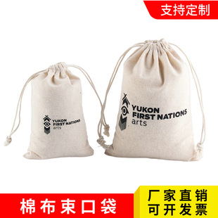 Shenzhen manufacturers cross-border cotton bag polyester cotton sail drawstring bag advertising cotton bag product packaging bag bundle