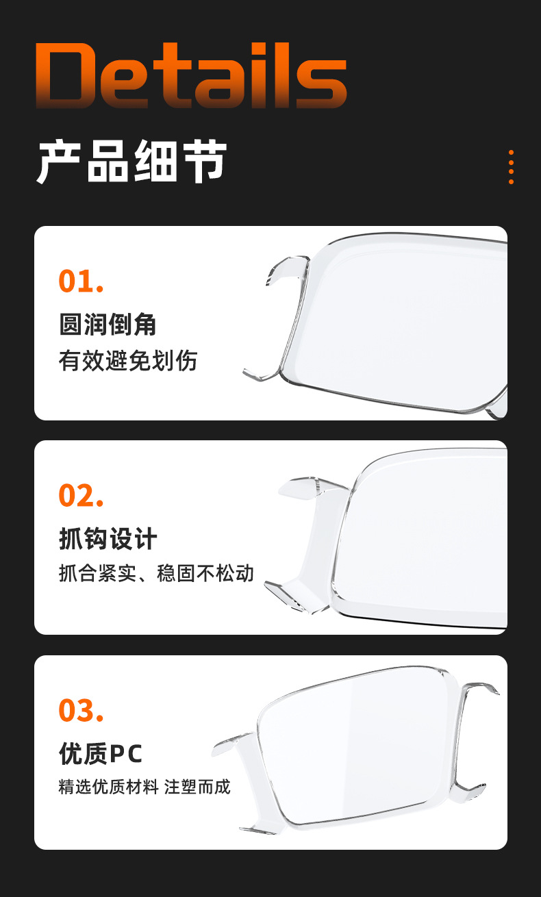 Suitable for Aima Yangwang/A715 Engine Instrument Panel Shell Qihang Ab61/Ab65/Ab63 Screen Protective Cover