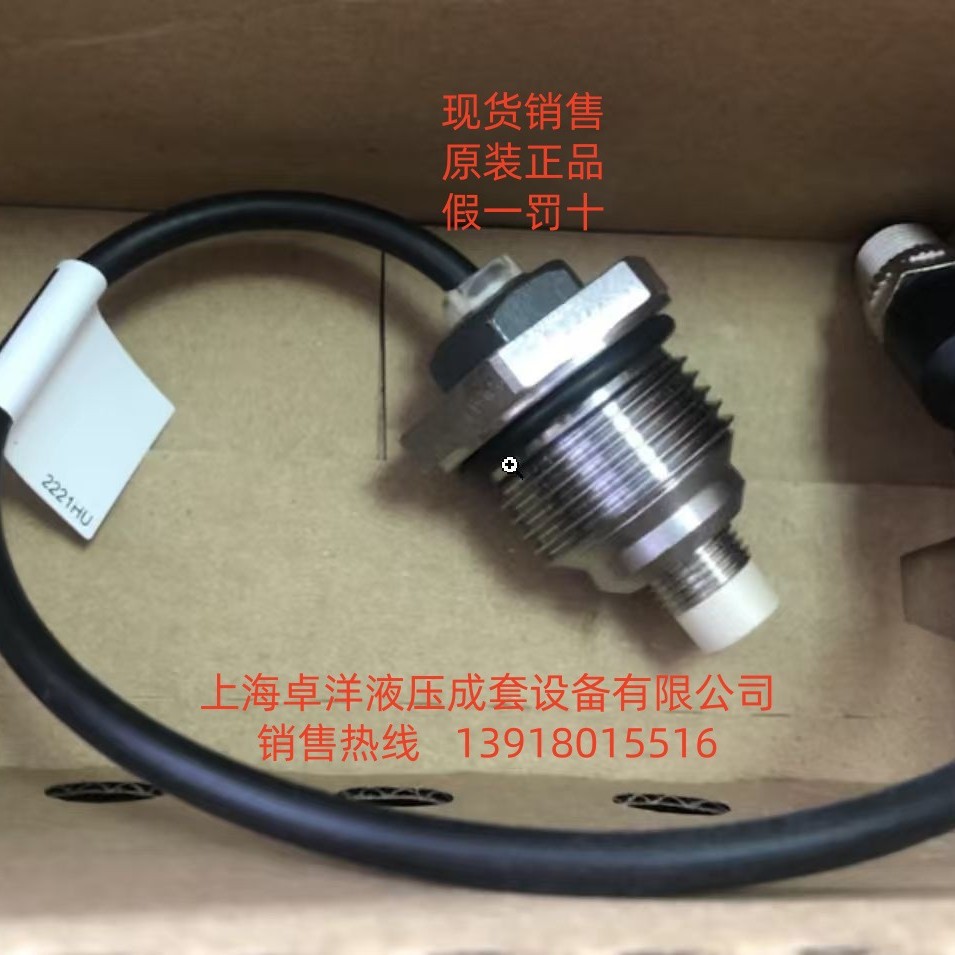 现货销售PARKER产品 RK-PV000CIP47    RK-PV000CIP47