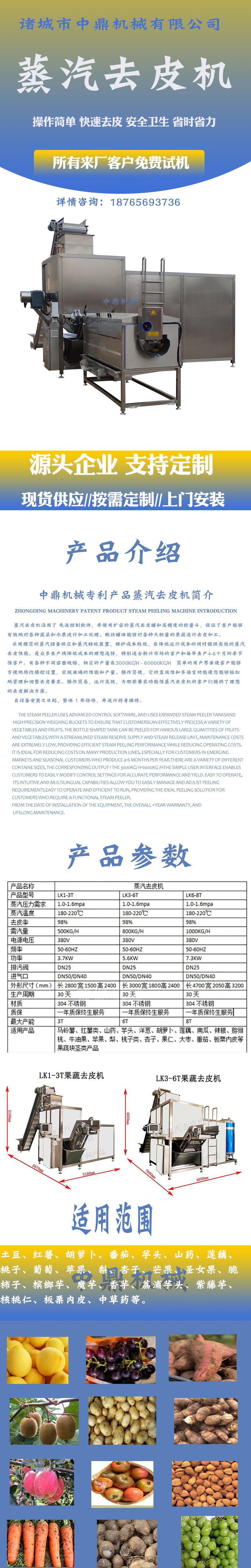 详情1