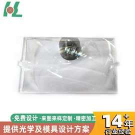 厂家直销菲涅尔透镜细螺纹焦距 高清投影光电聚焦透镜 亚克力透镜