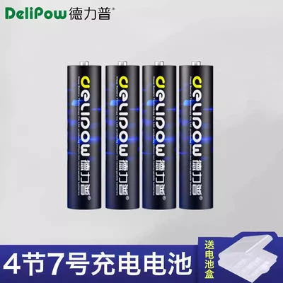 Hibrid akkumulyator batareyaları Battery No. 7 Ni-MH battery - no-7-1100mah-section-4