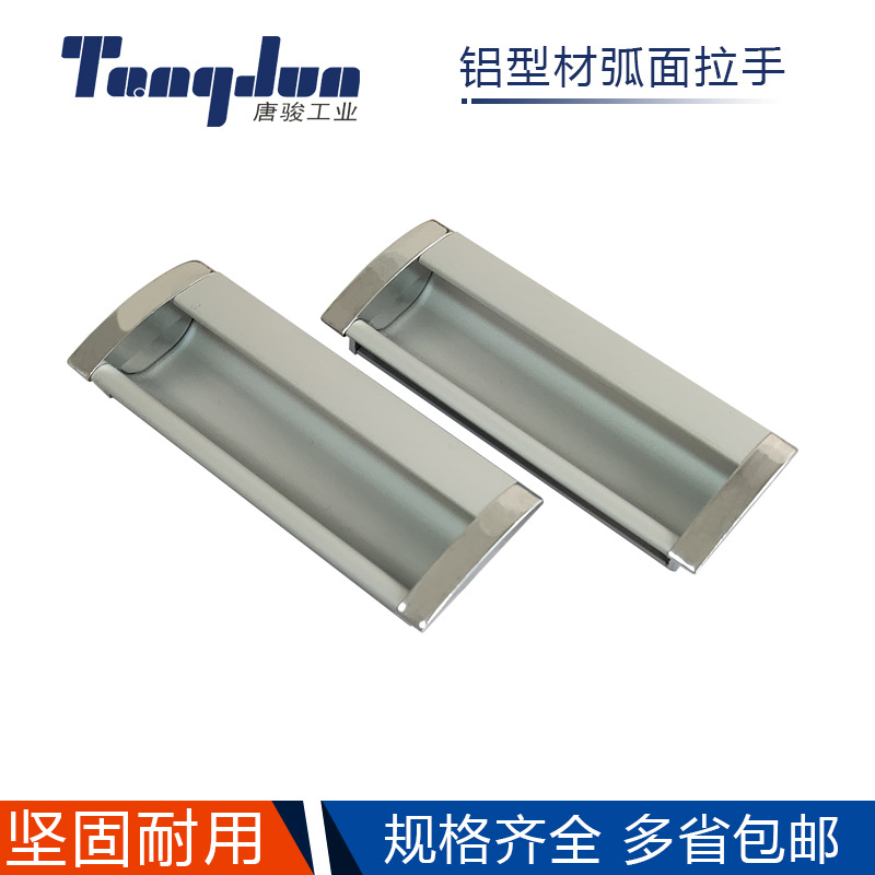Moderno mini espacio de aluminio empotrado mango AKJ01 armario de aluminio cajón escondido mango curvo oculto