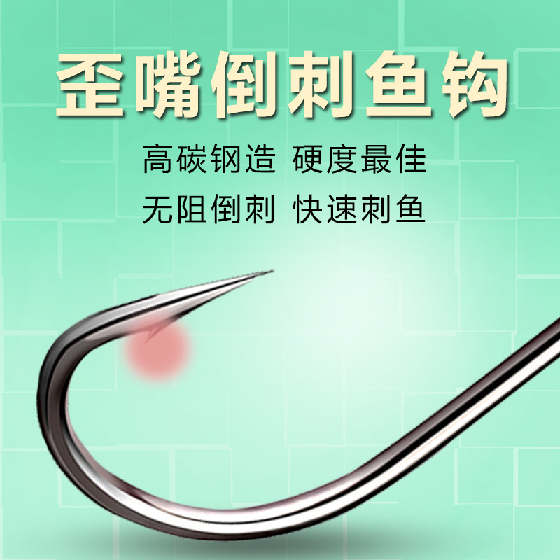 Izu fish hook flat twisted mouth with barbed fish hook, crucian carp, carp, wild fishing, fishing lure, bulk fishing tackle wholesale