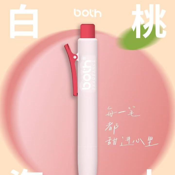 ドーパミンファットペン高価値プレスゲルペン学習オフィスフルーツポケットペン DIY ポケットペン|undefined
