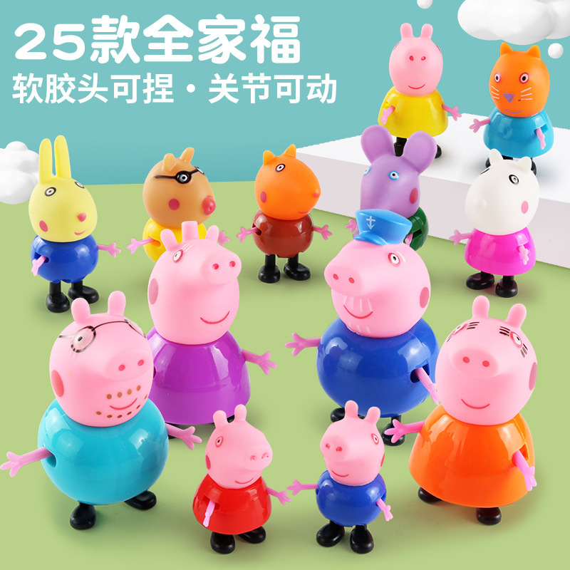 子供用ペッパピッグのおもちゃ、4人家族ごっこ遊びセット、ペッパピッグ人形フルセット、女の子用ドールハウス|undefined
